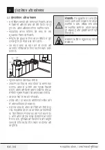 Preview for 44 page of TATA Motors Voltas Beko MC 23 BSD User Manual