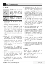 Preview for 63 page of TATA Motors Voltas Beko MC 23 BSD User Manual