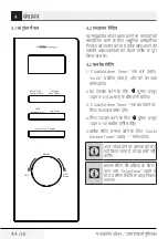 Preview for 44 page of TATA Motors Voltas Beko MC 34 SD User Manual