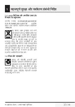 Preview for 37 page of TATA Motors Voltas Beko MC25SD User Manual