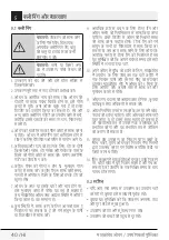 Preview for 40 page of TATA Motors Voltas Beko MG 20 SD User Manual