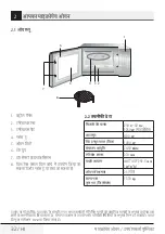 Предварительный просмотр 32 страницы TATA Motors Voltas Beko MG 23 SD User Manual