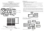 Предварительный просмотр 7 страницы TATAREK RT-14 User Manual