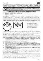 Preview for 55 page of TATRAMAT ELOV 121 Instructions For Installation And Use Manual