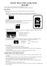 Tatsuta Electric Wire & Cable AD-AS-1BM Operation Manual preview