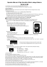 Preview for 1 page of Tatsuta Electric Wire & Cable AD-AS-1C-SR Operation Manual