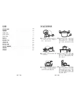 Preview for 10 page of Tatung TAC-3A User Instructions