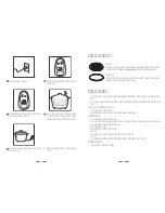 Preview for 20 page of Tatung TAC-3A User Instructions