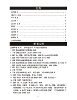 Preview for 10 page of Tatung TICT-1500W User Manual