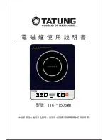 Preview for 17 page of Tatung TICT-1506MW Owner'S Manual