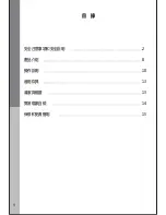 Preview for 18 page of Tatung TICT-1506MW Owner'S Manual