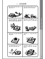 Preview for 23 page of Tatung TICT-1506MW Owner'S Manual