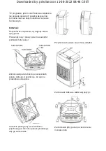 Preview for 88 page of Taurus Alpatec 946917000 Instructions For Use Manual