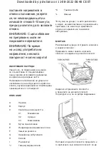 Preview for 97 page of Taurus Alpatec 946917000 Instructions For Use Manual