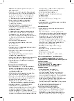 Предварительный просмотр 141 страницы Taurus Alpatec AC2600 RVKT Manual