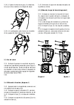 Предварительный просмотр 24 страницы Taurus 912800 Manual