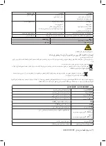 Preview for 164 page of Taurus ALPATEC AC 3100 KT Manual