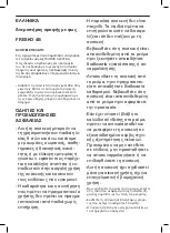 Preview for 11 page of Taurus ALPATEC FRESKO 4B Manual