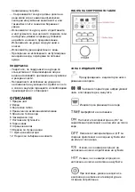 Предварительный просмотр 87 страницы Taurus ALPATEC MG10 Manual