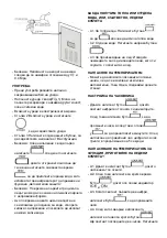 Предварительный просмотр 89 страницы Taurus ALPATEC MG10 Manual