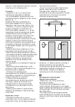 Предварительный просмотр 43 страницы Taurus ALPATEC RCMB23 Manual