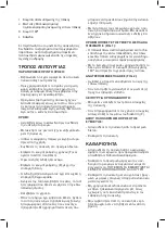 Preview for 37 page of Taurus ASTERIA COMPLET Manual