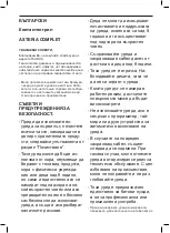 Preview for 47 page of Taurus ASTERIA COMPLET Manual