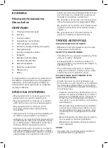 Preview for 21 page of Taurus ATECA ACTIVE Manual