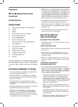 Preview for 23 page of Taurus ATECA ACTIVE Manual