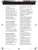 Preview for 49 page of Taurus Bravissimo 35 Non Stop Manual