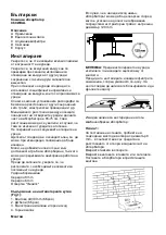 Preview for 20 page of Taurus C60WHAL Manual