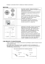 Preview for 72 page of Taurus CG3HN/B Manual