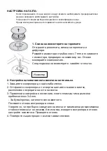 Preview for 74 page of Taurus CG3HN/B Manual