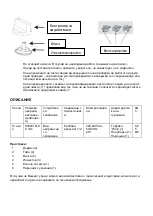 Preview for 75 page of Taurus CG3HN/B Manual