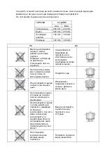 Preview for 77 page of Taurus CG3HN/B Manual