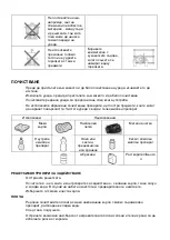 Preview for 78 page of Taurus CG3HN/B Manual