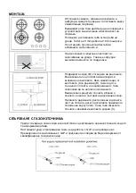 Preview for 73 page of Taurus CG4HN/B Instructions Manual