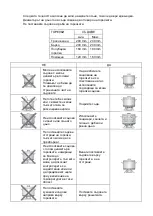 Preview for 78 page of Taurus CG4HN/B Instructions Manual