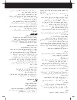 Preview for 46 page of Taurus Dubai 1200 Manual