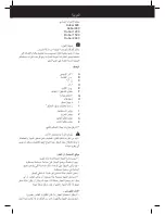 Preview for 47 page of Taurus Dubai 600 Manual