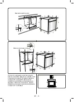 Предварительный просмотр 128 страницы Taurus HM778WHD Instructions For Use Manual