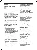 Preview for 41 page of Taurus HORIZON 30 Instructions Manual