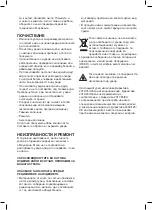 Preview for 51 page of Taurus HORIZON 9 Instructions Manual