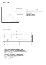 Preview for 116 page of Taurus I302T Manual