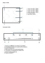 Preview for 117 page of Taurus I302T Manual