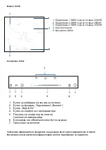 Предварительный просмотр 119 страницы Taurus I302T Manual