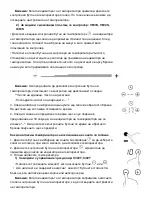 Предварительный просмотр 126 страницы Taurus I302T Manual