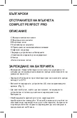 Preview for 43 page of Taurus PERFECT COMPLET PRO Instructions For Use Manual