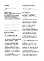 Preview for 48 page of Taurus PI400 Manual
