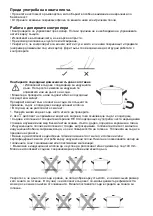 Preview for 120 page of Taurus V302T Manual